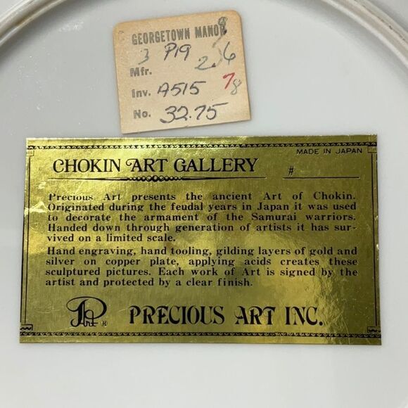 🟢3 items for $20—-Japanese ancient art of chokin decorative plate - Picture 3 of 6